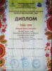 Наши успехи во Всероссийском конкурсе «Искусство России 2022»